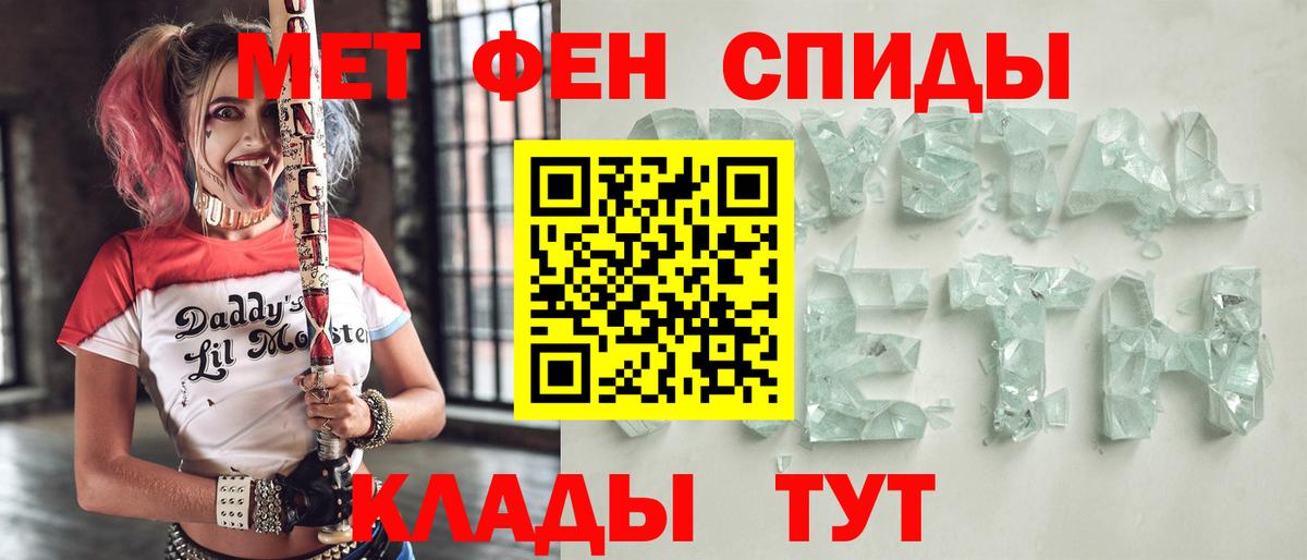 Магадан  АМФЕТАМИН VHQ  Amphetamine  Вход с VPN 