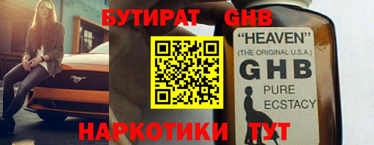Мефедрон Магадан