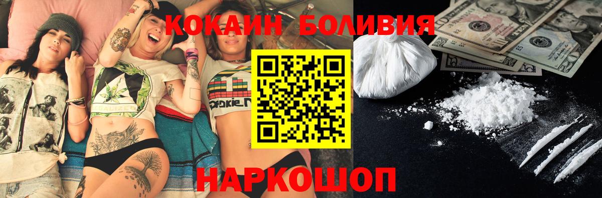 Кокаин 98%  КОКАИН 99%  Магадан  КОКАИН  Вход с VPN 