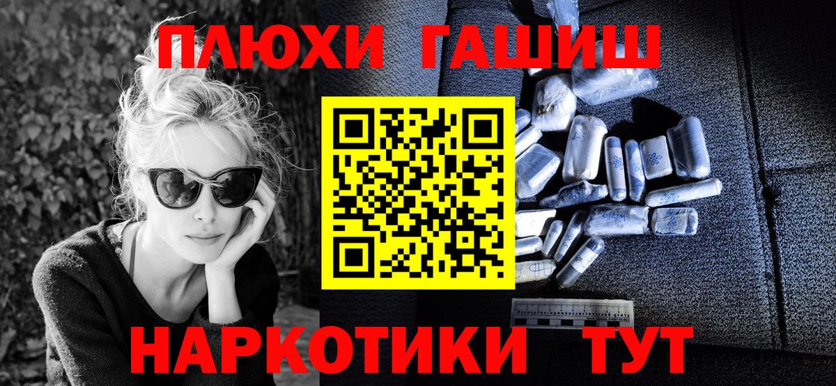 ГАШИШ VHQ  Вход с VPN  ГАШИШ индика сатива  ГАШ  Магадан 