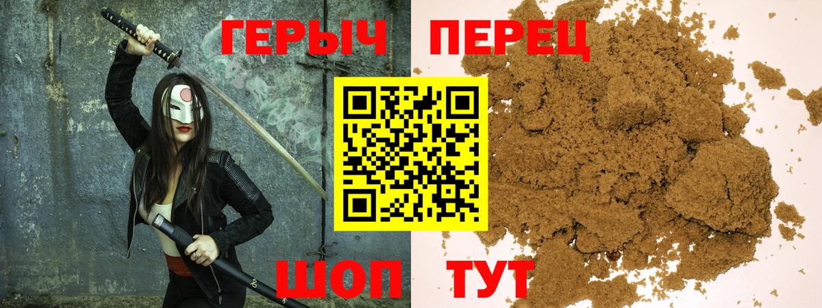 ГЕРОИН  Вход с VPN  Магадан  ГЕРОИН VHQ 