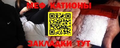 первитин Заводоуковск