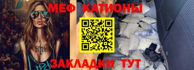 первитин Заводоуковск