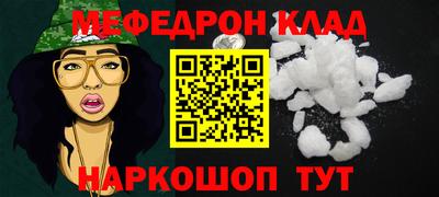 первитин Заводоуковск