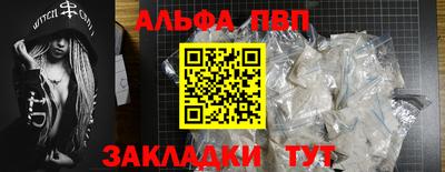 первитин Заводоуковск