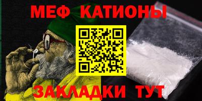 первитин Заводоуковск