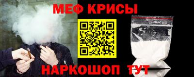 первитин Заводоуковск
