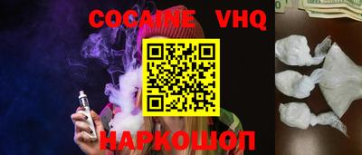 скорость Заволжье