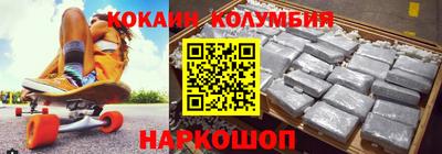 первитин Заводоуковск