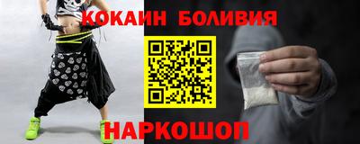 скорость Заволжье