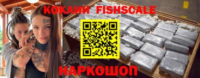 COCAINE Жуковский