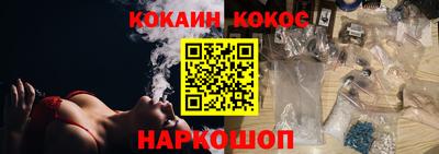 COCAINE Жуковский