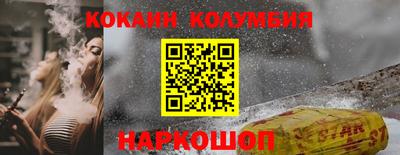 COCAINE Жуковский