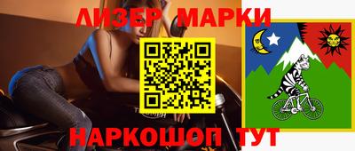 COCAINE Жуковский