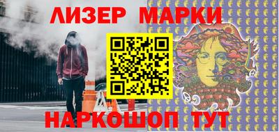 скорость Заволжье