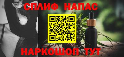 COCAINE Жуковский