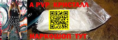 скорость Заволжье