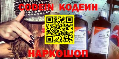 скорость Заволжье