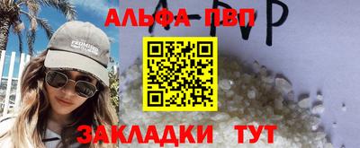 COCAINE Жуковский