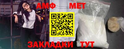 первитин Заводоуковск