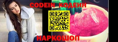 скорость Заволжье