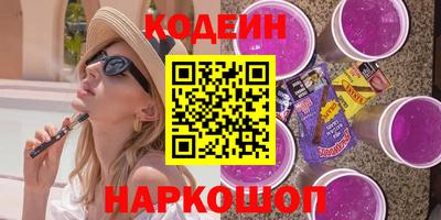 COCAINE Жуковский