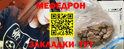 COCAINE Жуковский