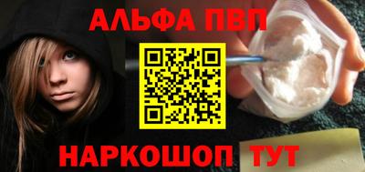 первитин Заводоуковск