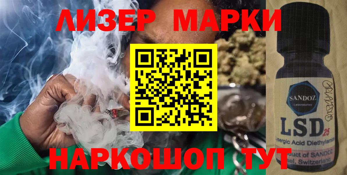 Магадан  Лсд 25 экстази кислота  ЛСД экстази кислота  Вход с VPN 