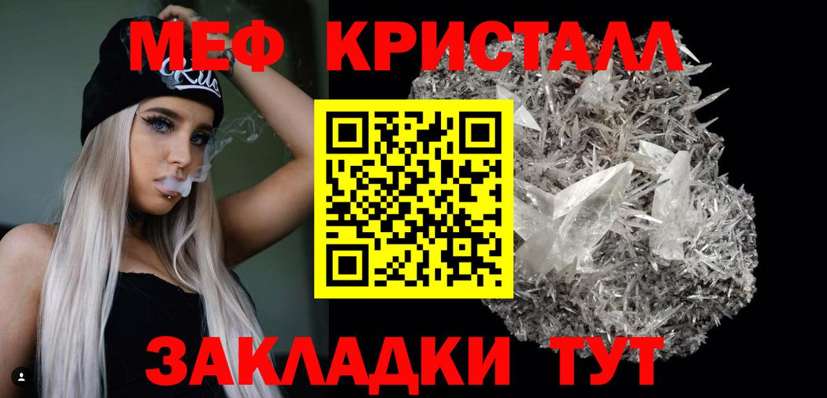 МЕФ  Вход с VPN  Магадан  МЕФ VHQ 