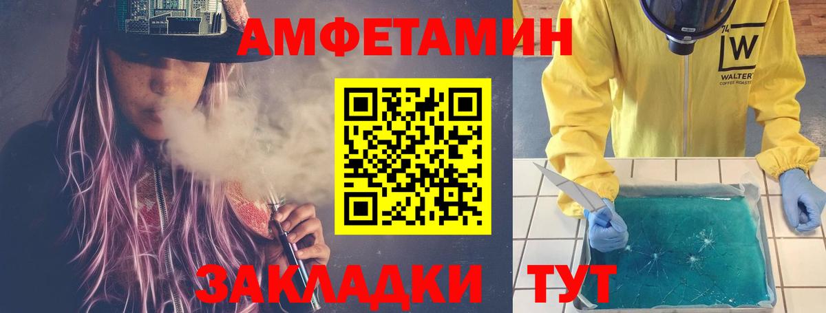 МЕТАМФЕТАМИН Methamphetamine  Вход с VPN  Магадан  МЕТАМФЕТАМИН Methamphetamine 