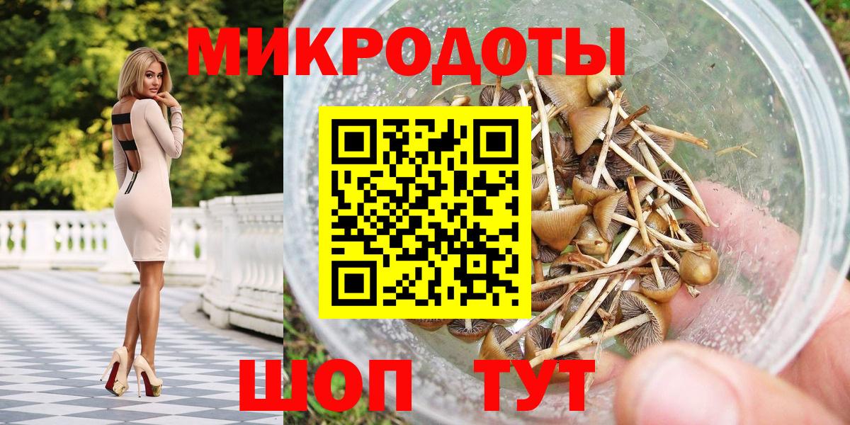 Псилоцибиновые грибы MAGIC MUSHROOMS Магадан