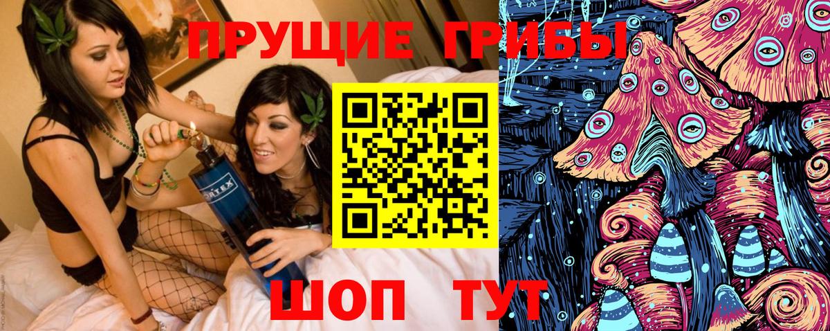 Alpha-PVP СК   Амфетамин   Вход с VPN  Кокаин  Гашиш  Магадан  Каннабис  МЕФ   Экстази 