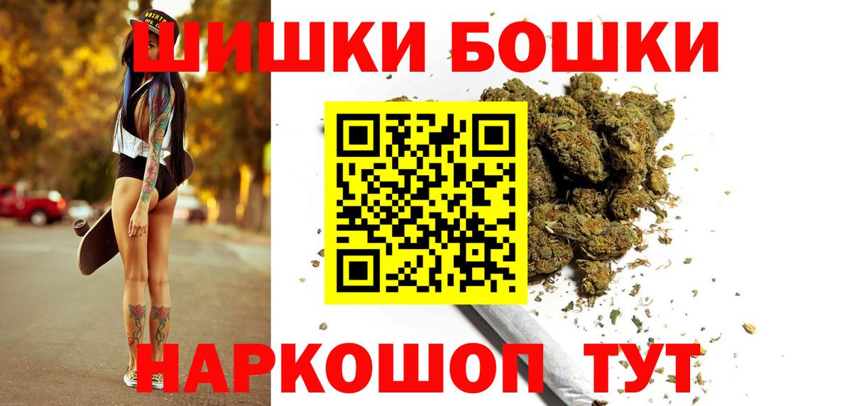 Магадан  Марихуана MAZAR  Канабис Ganja  Бошки Шишки VHQ  Вход с VPN 